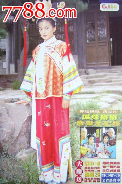 愛国学園大学硕士成绩单